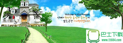 Photoshop一步步设计韩国网页banner