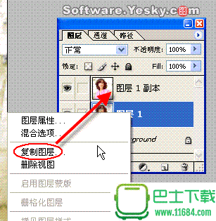 用Photoshop处理数码照片