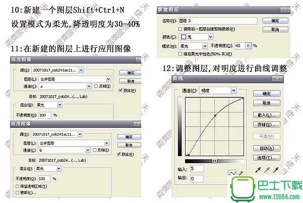 Photoshop调色教程:制作玛雅摄影后期色调