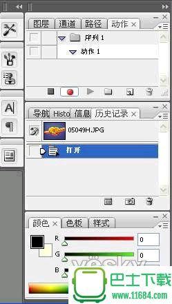 Photoshop批处理快速制作同尺寸图片