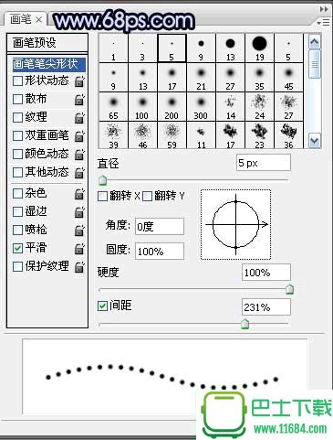 Photoshop文字特效：闪亮剔透水晶字