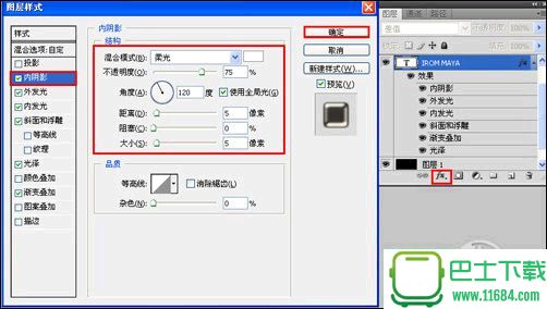 Photoshop基础实例：金属质感文字特效