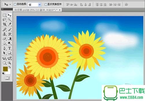 Photoshop鼠绘教程:蓝天白云下的向日葵