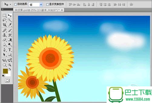 Photoshop鼠绘教程:蓝天白云下的向日葵