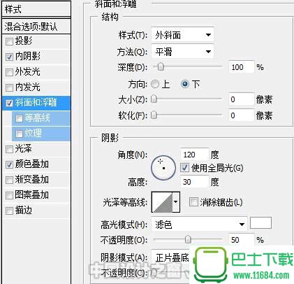 Photoshop技巧：制作实用文字效果两则