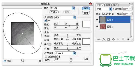 Photoshop设计形象逼真的砖墙效果