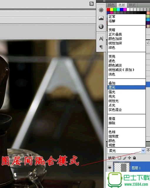 Photoshop“计算工具”的功能与用法详解