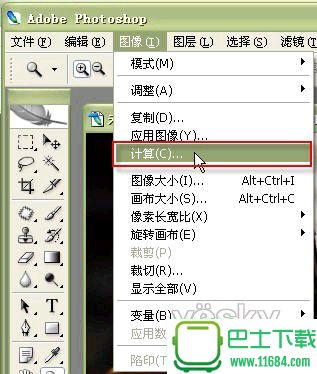 Photoshop“计算工具”的功能与用法详解