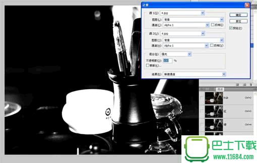 Photoshop“计算工具”的功能与用法详解