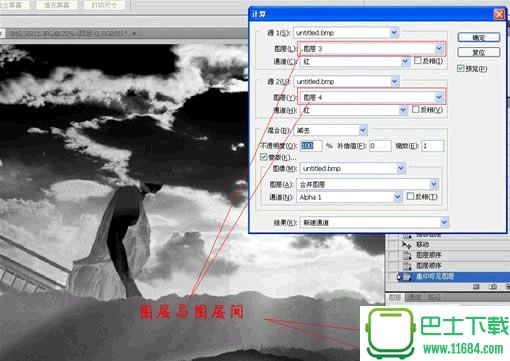 Photoshop“计算工具”的功能与用法详解