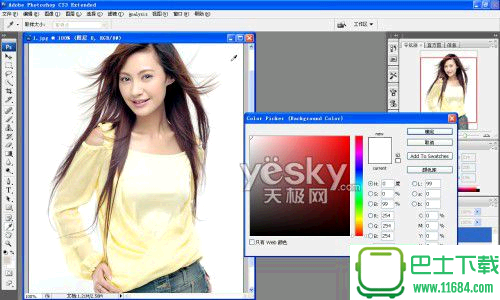 Photoshop抠图教程：用橡皮擦为美女换背景