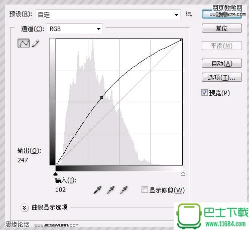 Photoshop打造清爽清晰的外景人物照片