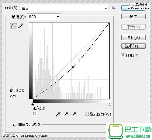 Photoshop打造清爽清晰的外景人物照片