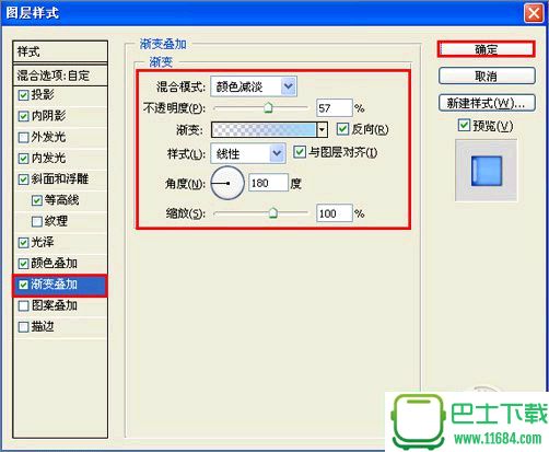 Photoshop图层样式打造新潮的质感文字