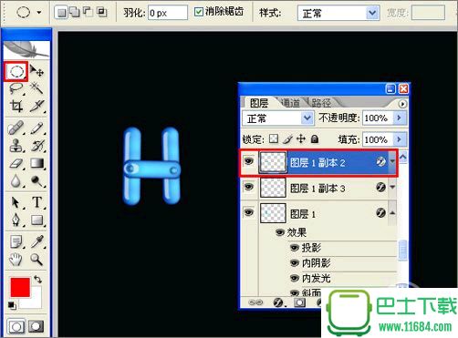 Photoshop图层样式打造新潮的质感文字