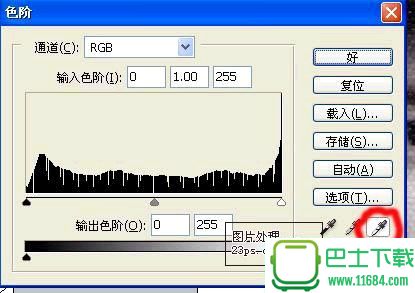 Photoshop教程:快速去除老照片中的网点