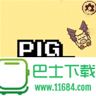 猪翼(Pig Wing) v1.1 安卓版