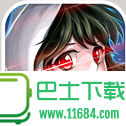 驱魔少女 v1.0.0 安卓中文版