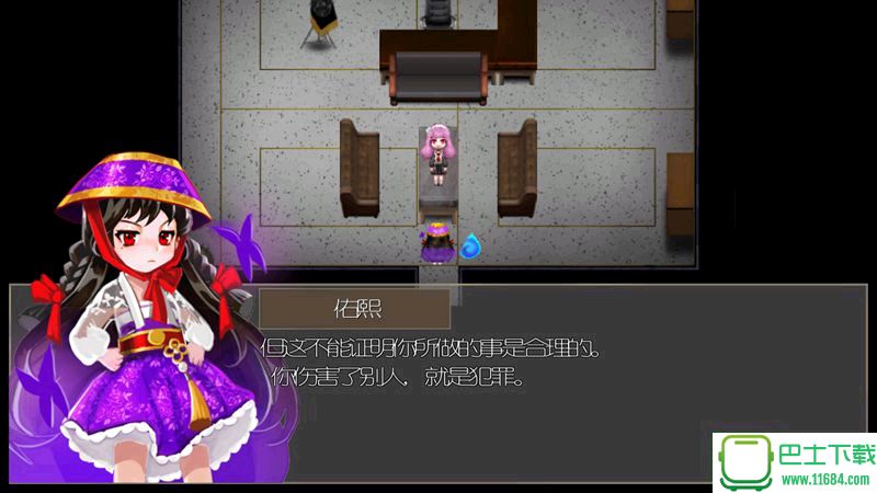 驱魔少女 v1.0.0 安卓中文版下载