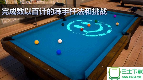 Cue台球俱乐部sky cue clud v1.1 安卓版下载