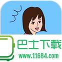 尾行痴汉 v1.0.1 安卓版