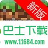 生存者战争 V0.14.0  安卓最新版