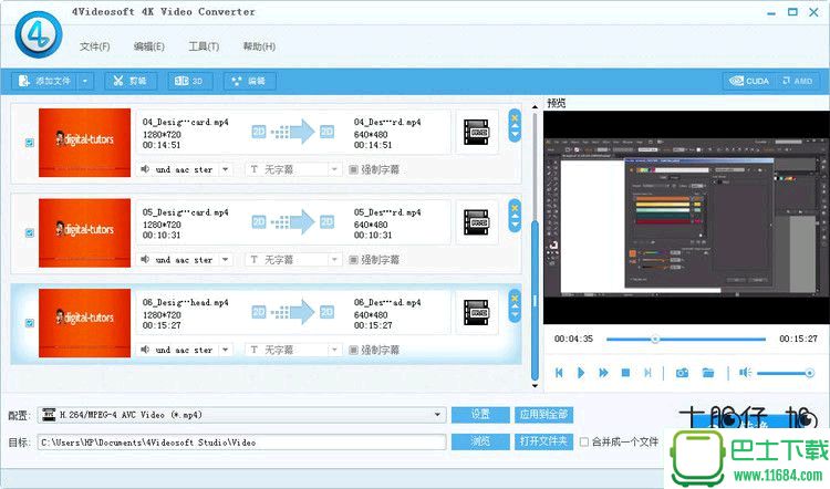 4Videosoft 4K Video Converter v5.0.18 中文注册版