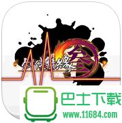 剑三配装器app安卓版