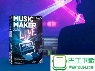 Magix Music Maker 2016 v22.0.3.63 官网汉化免费版