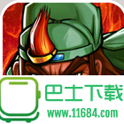 三国战纪官网下载-三国战纪安卓版下载v0.14.66.0