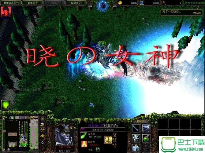 拂晓之女神第五季 V1.0 正式版（魔兽地图）下载