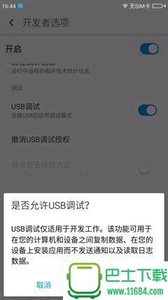 PC照片咋不能直接拷进iPhone