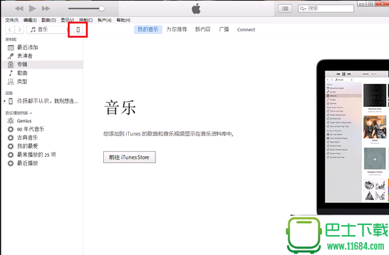 PC照片咋不能直接拷进iPhone