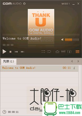 免费音乐播放器GOM Audio Player 2.2.3.1 中文最新版下载