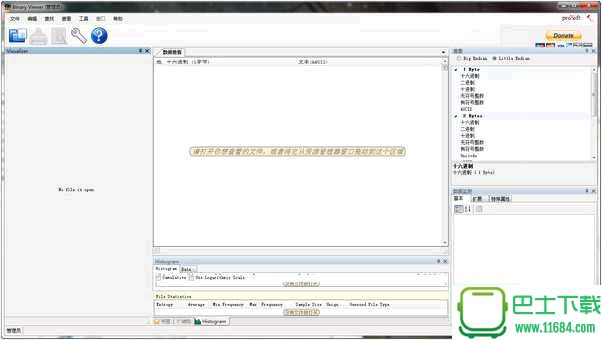 二进制文件查看器Binary Viewer v5.15.5.9 官方中文版下载