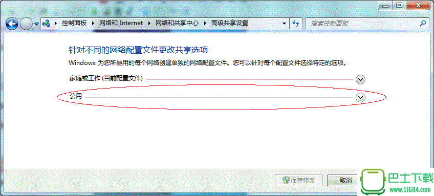 Win7打印机共享怎么设置 最详细的Win7打印机共享设置教程