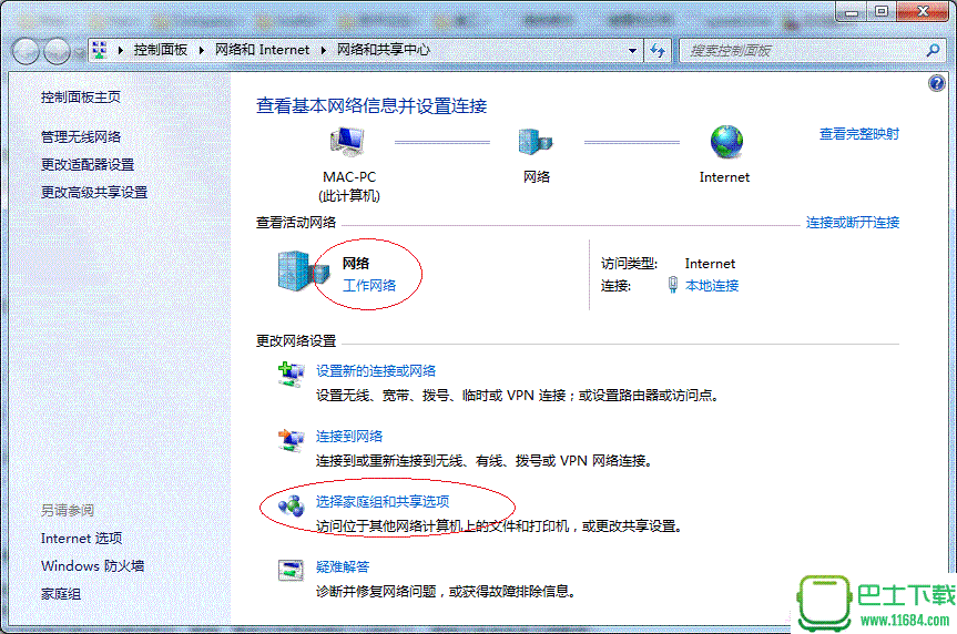 Win7打印机共享怎么设置 最详细的Win7打印机共享设置教程