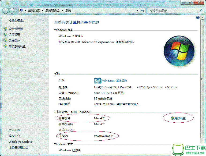 Win7打印机共享怎么设置 最详细的Win7打印机共享设置教程