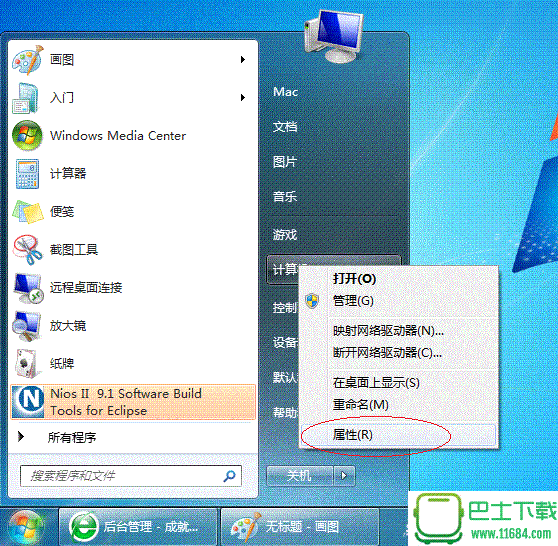 Win7打印机共享怎么设置 最详细的Win7打印机共享设置教程