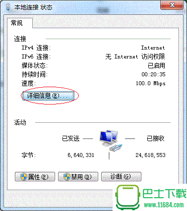 Win7打印机共享怎么设置 最详细的Win7打印机共享设置教程