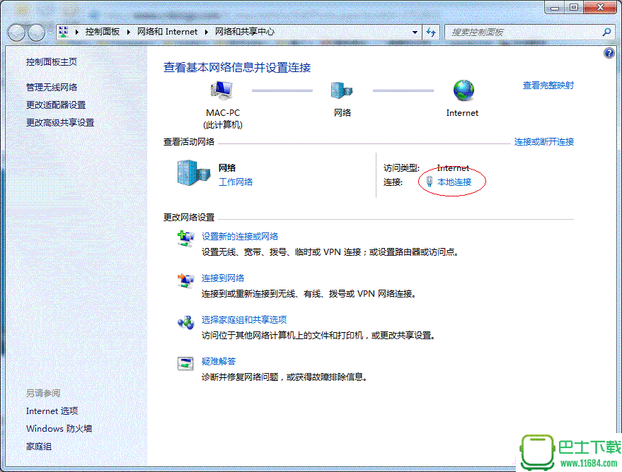 Win7打印机共享怎么设置 最详细的Win7打印机共享设置教程