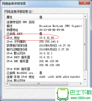 Win7打印机共享怎么设置 最详细的Win7打印机共享设置教程