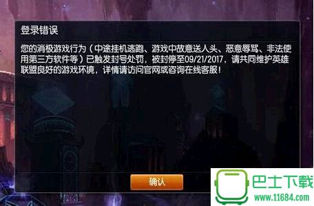 lol微信签到减刑助手下载-lol微信签到减刑助手安卓版下载v1.1