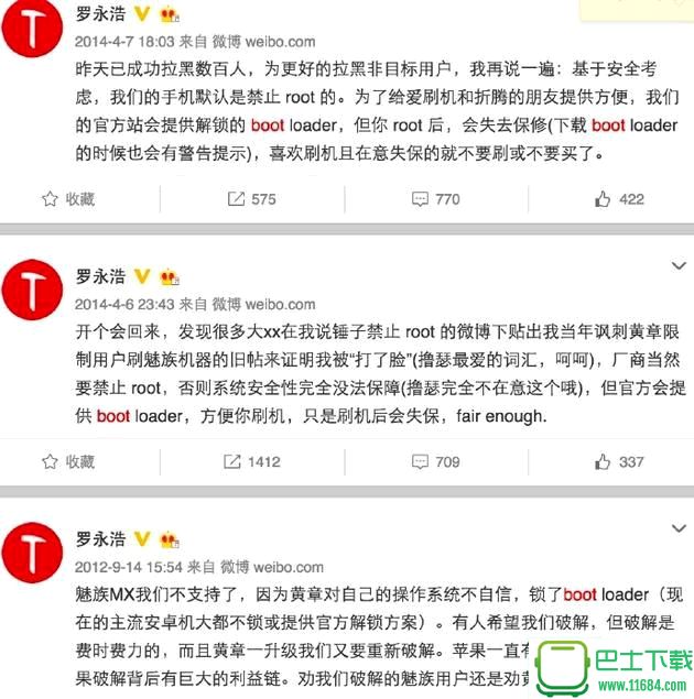 锤子科技被较真“罗粉”告上法庭：罗永浩你承诺过的呢？