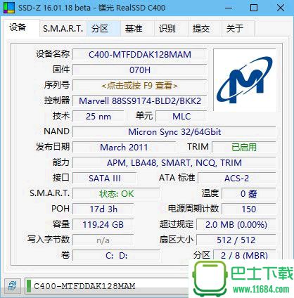 固态硬盘检测工具SSD-Z v16.09.09b 中文绿色版下载