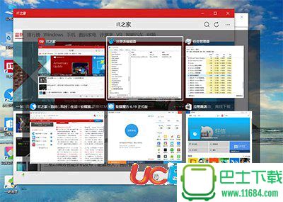 Win10在切换任务时怎么设置隐藏已打开窗口？