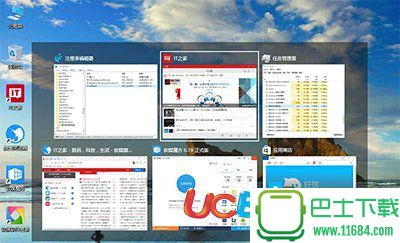Win10在切换任务时怎么设置隐藏已打开窗口？