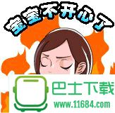 angelababy卡通QQ文字表情包下载