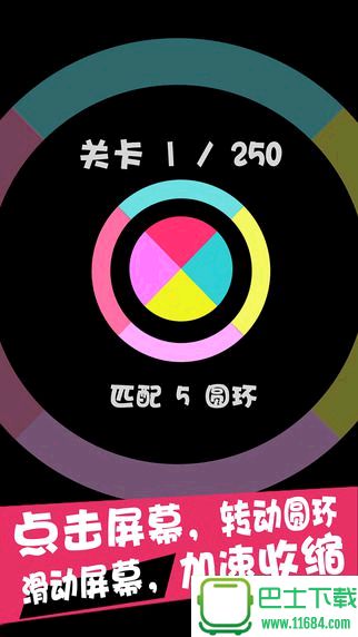 可圈可点 for iOS V1.0.1 苹果版下载