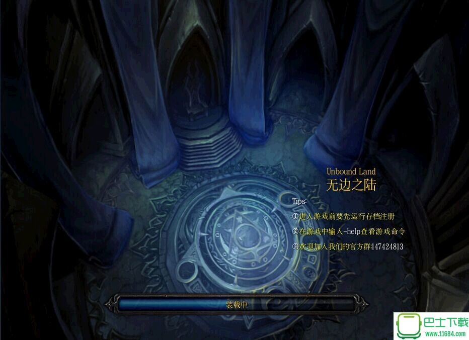 无边之路 v3.01 beta 测试版（魔兽地图）下载